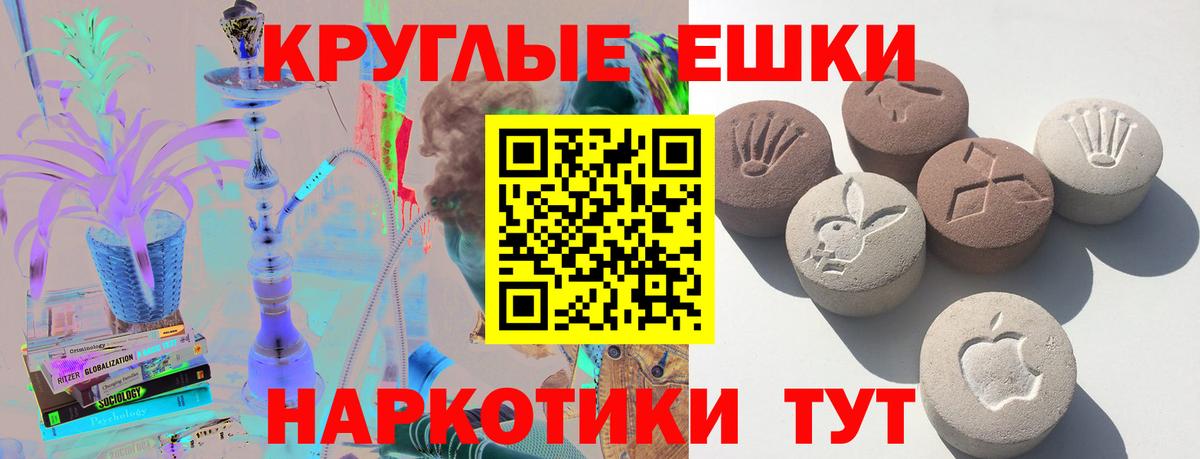 Ecstasy  купить закладку  Экстази MDMA  Вход с VPN  Бердск  Ecstasy XTC 