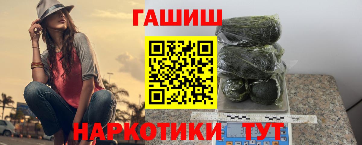 Бердск  купить наркоту  ГАШ hashish  Вход с VPN  ГАШ ice o lator 