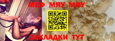 бутират Сафоново