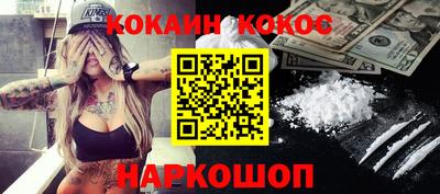 бутират Сафоново