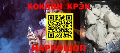 бутират Сафоново