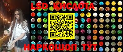 бутират Сафоново