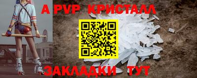 бутират Сафоново