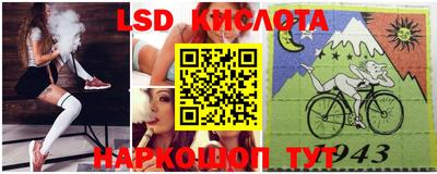 марки lsd Саянск
