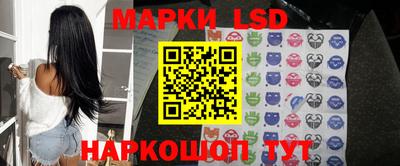 марки lsd Саянск
