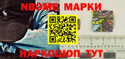 бутират Сафоново