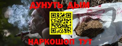 бутират Сафоново