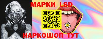 марки lsd Саянск