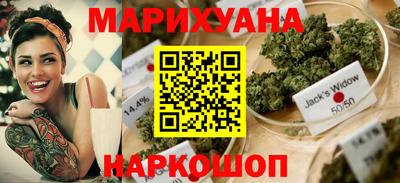 марки lsd Саянск
