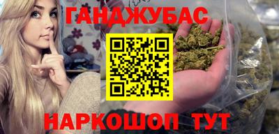 бутират Сафоново