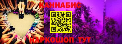 бутират Сафоново