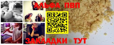 марки lsd Саянск