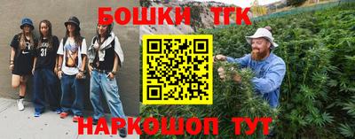 бутират Сафоново