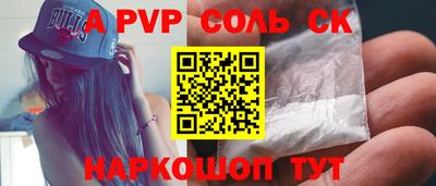 бутират Сафоново