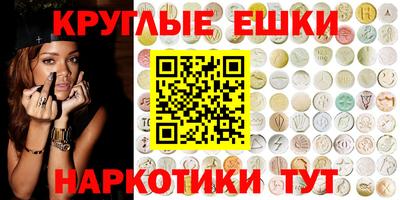 бутират Сафоново
