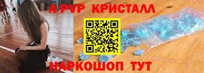бутират Сафоново
