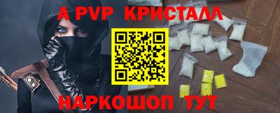 шишки Саяногорск