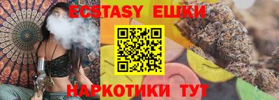 бутират Сафоново