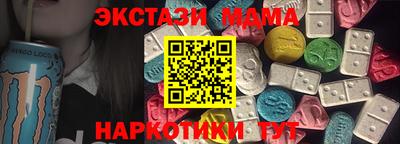 бутират Сафоново