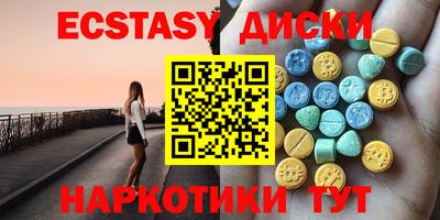 шишки Саяногорск