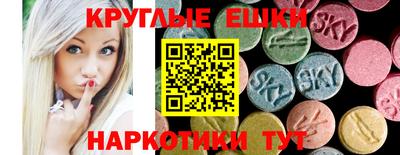 бутират Сафоново