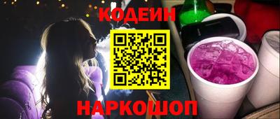 шишки Саяногорск