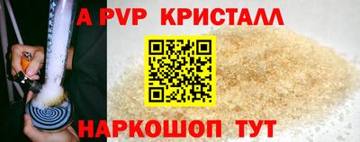 шишки Саяногорск