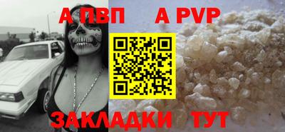 шишки Саяногорск