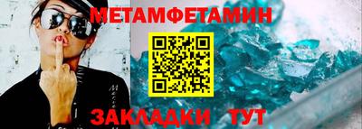 шишки Саяногорск