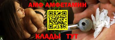 шишки Саяногорск