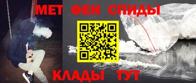 шишки Саяногорск