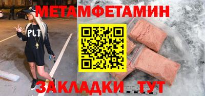 шишки Саяногорск