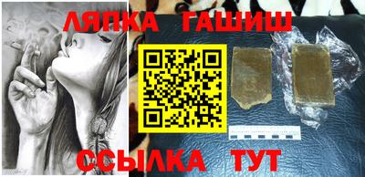 шишки Саяногорск