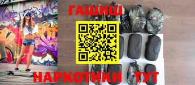 бутират Сафоново