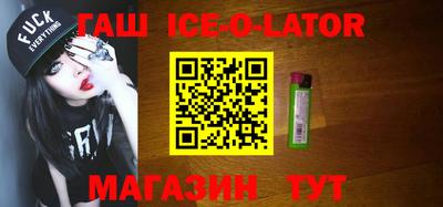 бутират Сафоново