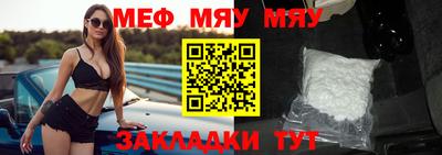 бутират Сафоново