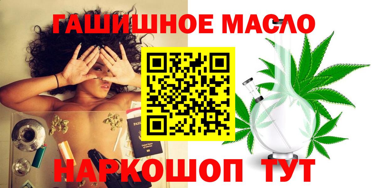 Бердск  ТГК вейп с тгк  Вход с VPN 